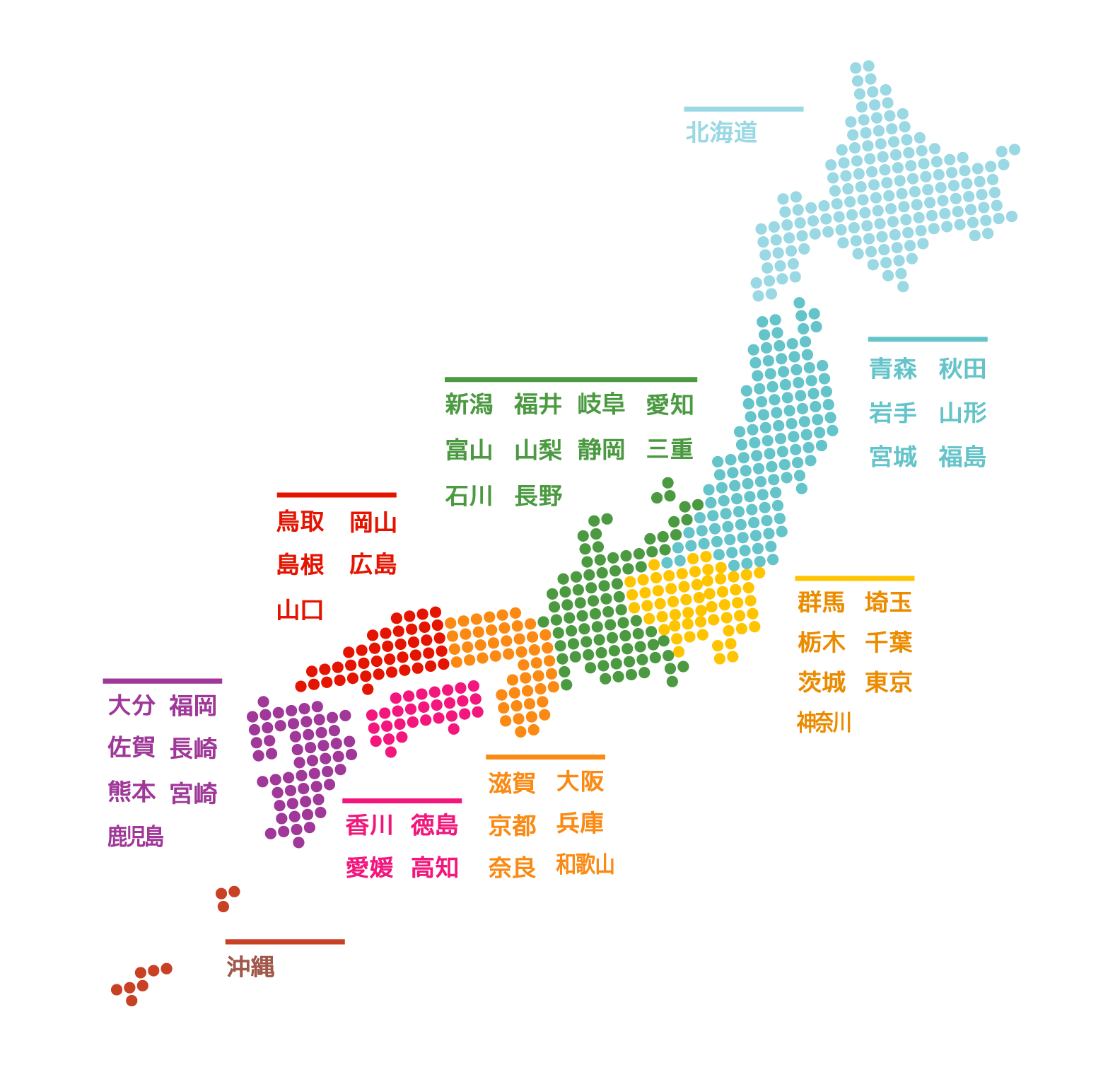 日本地図